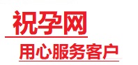 朝阳市捐卵试管助孕机构-代媽网